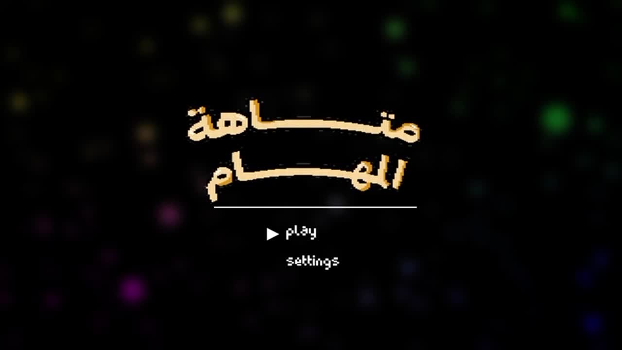 صورة مصغرة للفيديو